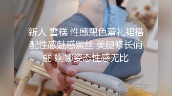 BLX-0059清纯女约到恶霸男同学