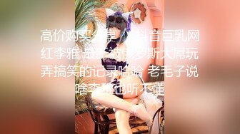 【出EDC和各种大神合集】和兄弟女友偷情就是刺激对白淫荡