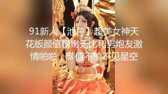 2023.4.23【佳人有约】泡良大神，偷情的人妻，舌吻调情，大奶子无套销魂娇喘