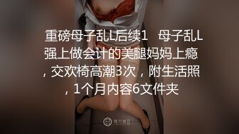 黑丝女仆骚婊妹这次被干爽了，全程露脸开档黑丝激情3P