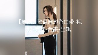 【在线】颜值很高的美女主播不停向狼友们展示自己的翘臀福利