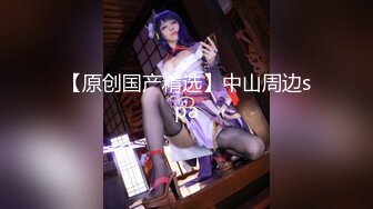 落落Raku_ 肥嘟嘟的可爱美少女，胆色却是一绝，户外露出，车上摸奶！