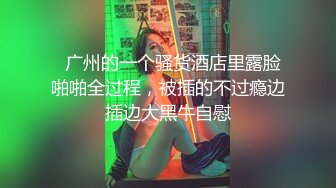 【OnlyFans】逃亡JJ爱KK，狂干群P，大型淫乱场面，两人真实夫妻，女的身材超级棒，群p的场面太过震撼 54