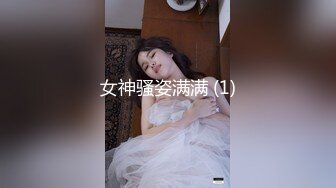 【轻度猎奇】高颜值日本气质素人少妇「mari wam」OF露脸私拍 反差美人妻沉沦精液地狱【第二十一弹】 (2)