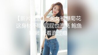 ✿优雅性感尤物✿反差女神〖FortuneCuttie〗准新娘被按摩师推倒插入，从矜持到享受内射，老公头顶青青草原，对白精彩