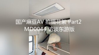 蛋叔（影子哥-酒店爆操27岁奥迪少妇辣妈,正干的起劲美女突然接到闺蜜电话问她在哪,她说着我干着,差点被听出来了,太刺激了！