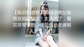 漂亮制服小女友 被大鸡吧男友无套输出 满脸绯红 骚骚的表情很诱人 鲍鱼肥嫩