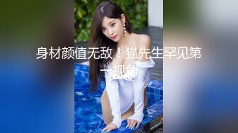 圣诞Happy最新极品身材美少女▌鸡蛋饼▌M字腿大开强势插入嫩穴