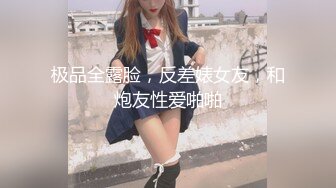 最火女优娃娃国产AV剧情【办公室共用肉便器❤️上班累了就来一发!职场新人成为全公司的性欲处理便器上下集】2