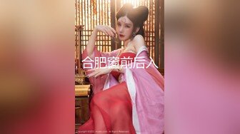 重磅推荐，抖音网红【Eleven_xuan】小妹妹长得很漂亮清秀，不是那种油爆爆很风骚的，算是一股清流