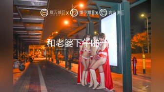 ✿91制片厂✿ 91KCM062 淫荡美女大奶女教师 ▌林思妤▌