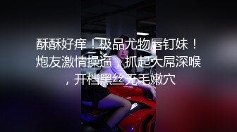 冒充舞蹈监考老师！短发眼镜小美女充分展示刚长毛的粉粉嫩逼