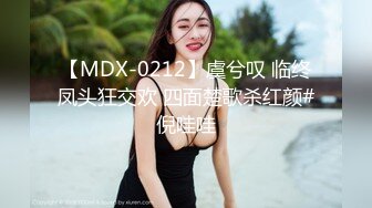 STP24607 【170CM花裙甜美小姐姐】性格超好一来求抱抱，里面居然没穿内衣，撩下裙子白嫩奶子，69互舔扶着沙发后入爆操