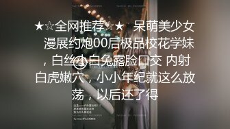 《百度云泄密》冒充舞蹈老师忽悠漂亮学妹脱光了看鲍鱼 (3)