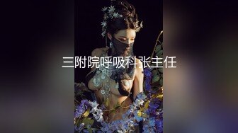 情趣人妻口活不错