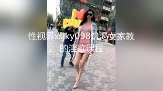 ✿网红女神✿潮喷淫娃〖小水水〗黑丝网袜小姐姐身体超敏感，舔鸡巴时候就潮吹了，蜂腰翘臀主动骑乘超反差