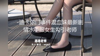 迷奸下药奸淫看房小妹