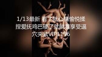 灌醉身材丰满的熟女大嫂各种姿势玩她的大肥鲍 (2)