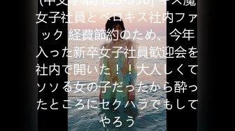 ✨日本超敏感体质女大学生「ano chan」OF日常性爱私拍 随时高潮潮吹颤抖抽抽软瘫【第六弹】