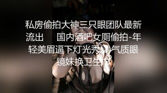 [原创] 为了业绩沦为母狗的骚逼健身教练！点赞发野外露出！