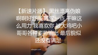 女神堕落！著名女团成员 韩雅 抛开约束大胆露出下海，各种性感制服激情舞动大豪乳夺衣而出