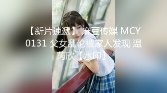 风骚眼镜妹⚡骚骚的高学历高颜值眼镜妹妹喜欢吗哥哥 超级淫荡的眼镜御姐女神 露脸偷情，身材太美了 带好耳机骚死了