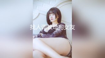 黑客破解夜总会女生集体宿舍监控摄像头偷拍 妹子日常更衣私密生活 居然还有男的进去盯着人奶子看 (1)