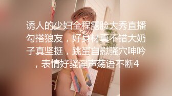 网红直播黄仲则被直男干