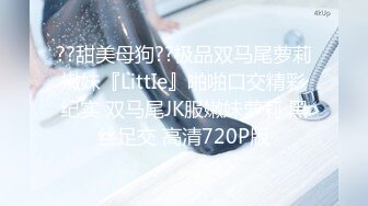 【2023，4K画质】2020.12.22，【小宝寻花】，外围女神，上海大圈，无水印收藏版