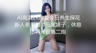 【欧美无套系列】给老板的绝妙服务~高颜值正装！