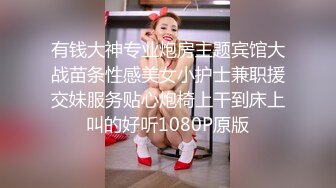 【失恋的妹妹】超嫩小女孩! 4p前后夹击~肉嘴插穴丝袜足交 ~刺激! 第二弹