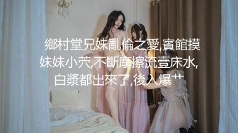 《监控破解》单位小领导酒店约炮白白嫩嫩的美女同事