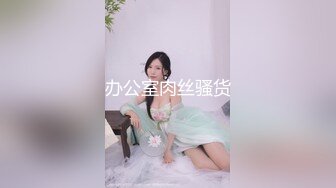 _00后清纯反差少女『LT软软兔』逛街露出差点被大叔发现，洗手间翘起翘臀让哥哥后入，极品嫩穴又粉又嫩又紧