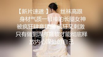 【纯情卡哇伊】幼齿姐妹初下海，双飞大屌，舌吻，淫乱指数爆表，轮番被操好刺激 (5)