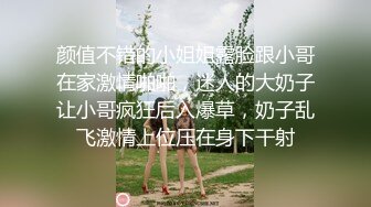 骚浪粉嫩大奶女神下海大秀，撩起衣服揉捏奶子，自摸掰开肥穴