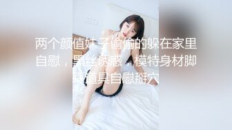 淫荡对白销魂呻吟，推特约炮大咖【夏次健】自传，调教爆肏巨乳肥臀小母狗，无套暴力输出肏到尖叫喊爸爸 (11)