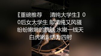 吉林女大学生与男友自拍泄密，高颜女主，被调教成母狗，叼狗链、情趣白丝啪啪