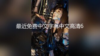 云盘露脸泄密！医生也内卷严重16456B28Y反差女【廖苑伶】援交金主被无套内射，忘情投入各种高潮脸