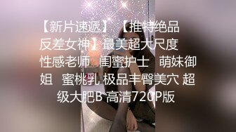 黑丝大奶妹子吃鸡舔菊花 要要 我要吃精液 骚逼插着振动棒 鸡吧 屁眼吃的很卖力