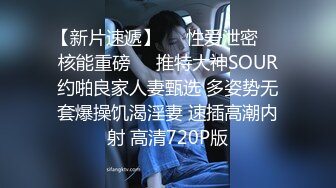 2023.4.30【好累探花】19岁山西大学生，蹦蹦跳跳来约炮，护士情趣装挑逗，抠逼爆操