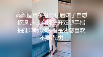 ❤️❤️夜晚客厅操嫩妹妹，半脱下裤子，小穴已经很湿，慢慢插入好多水，白嫩美臀自己动，操起来好爽