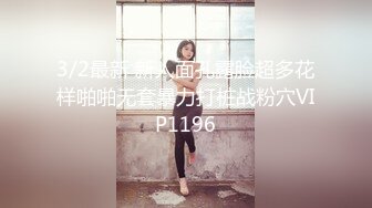 ❤️ 卧槽~腿摸~【175长腿嫩模】气质好尊贵~翘臂扒穴~真迷人