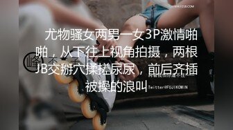 原创侧露脸：你试过妹子抽着香烟给你口活吗？且看...