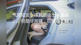 巨乳翘臀网红女主播下播跟老板黑丝无套后入酒后太骚了