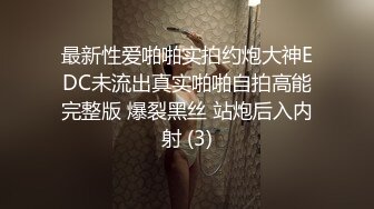 【OnlyFans】【逃亡】国产女21岁小母狗优咪强制高潮，拍摄手法唯美系列，调教较轻，视频非常好，女的也够漂亮 133