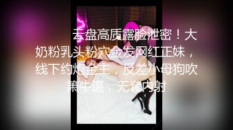 【一酱】露脸清纯美少女福利私拍，清纯唯美颜值 白嫩极品身材，长得越乖 玩的越嗨，一线天馒头穴肉鲍甚是诱人！ (2)