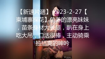 超白嫩贫乳反差萝莉台妹「薄荷」OF大尺度私拍 瘦弱少女性欲强在家用各种玩具自慰【第三弹】 (2)