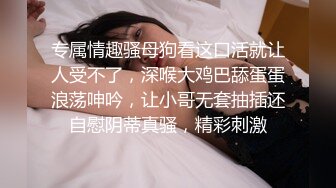 [逼逼和奶子 【极品反差婊】极品卡哇伊妹子，粉嫩的小逼逼和奶子，带着猫耳朵，被男友各种爆艹，太刺激了！