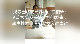 STP30985 烈焰红唇漂亮小姐姐！翘起内衣单腿网袜！蹲着抓屌吸吮，扒开内裤自慰，假屌抽插一脸享受 VIP0600