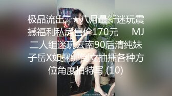 【OnlyFans】逃亡JJ爱KK，狂干群P，大型淫乱场面，两人真实夫妻，女的身材超级棒，群p的场面太过震撼 12